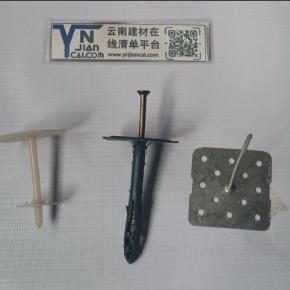 Insulation Nail