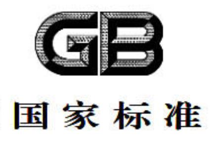 HDPE Geo အမြှေးပါးဂဟေထောက်လှမ်း