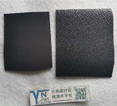 HDPE Geomembrane