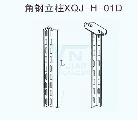 Angle steel column