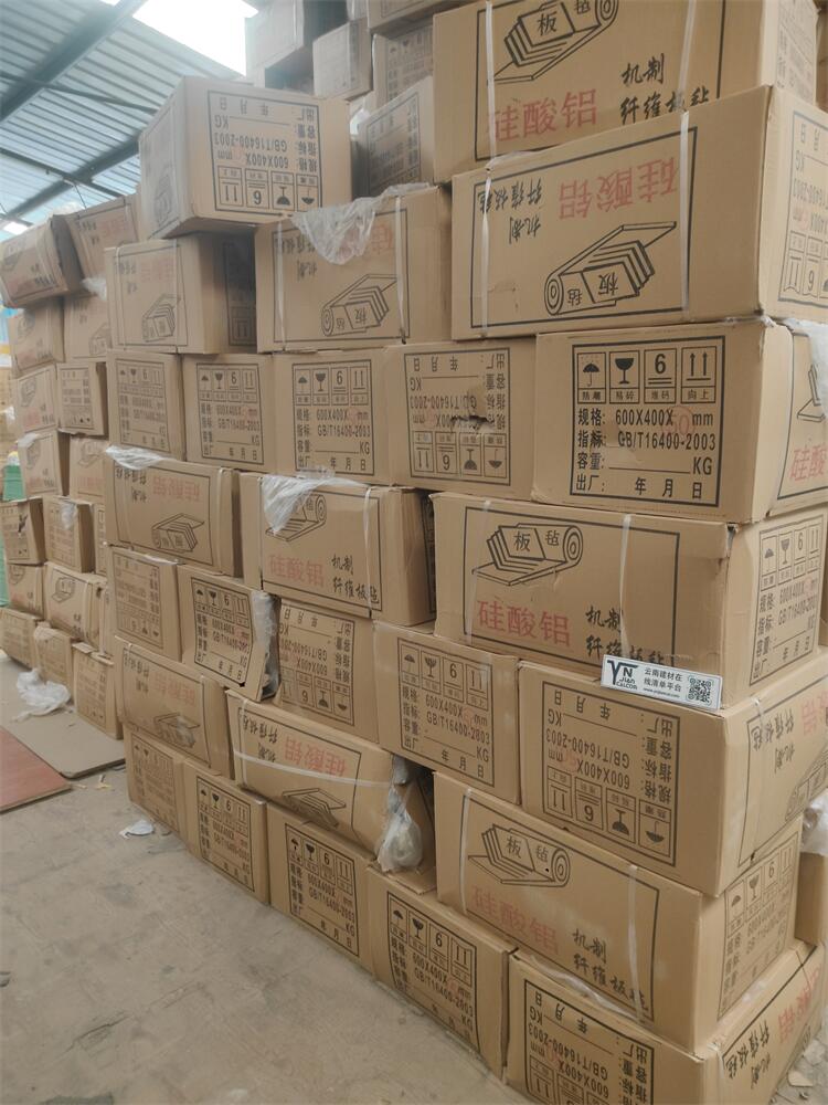 硅酸铝板