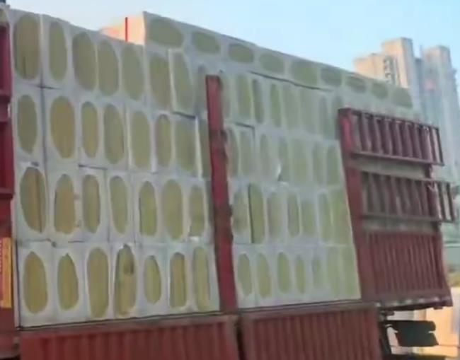 Diqing Deqin rock wool board supply